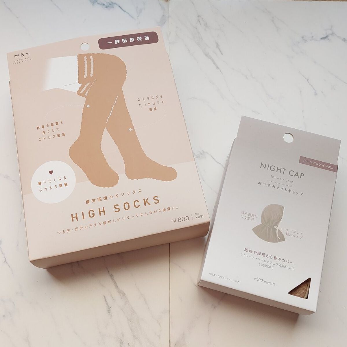 おやすみ用ヘアキャップ/3COINS/その他を使ったクチコミ(1枚目)