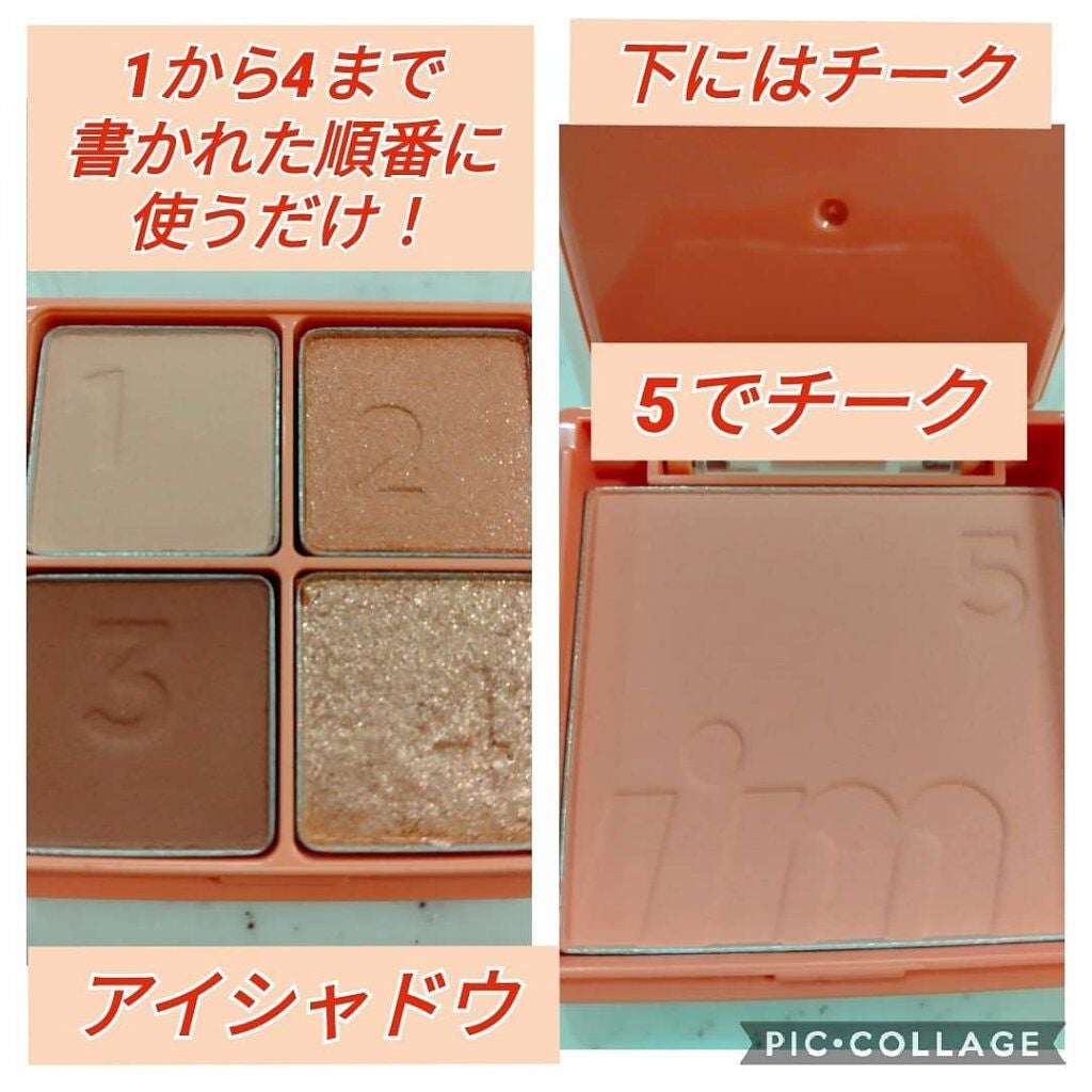 マルチキューブ/i’m meme/マルチパレットを使ったクチコミ(3枚目)