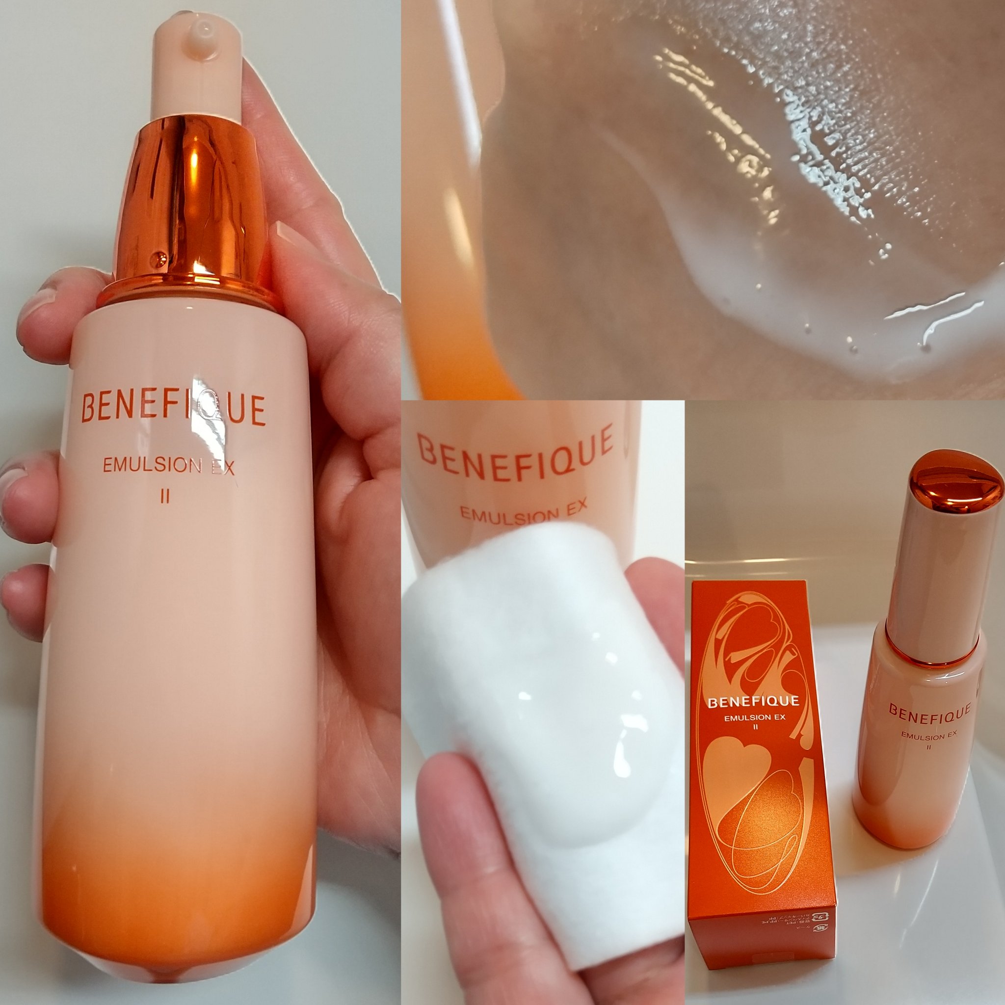 ベネフィーク エマルジョンEX Ⅱ/BENEFIQUE/乳液を使ったクチコミ（1枚目）