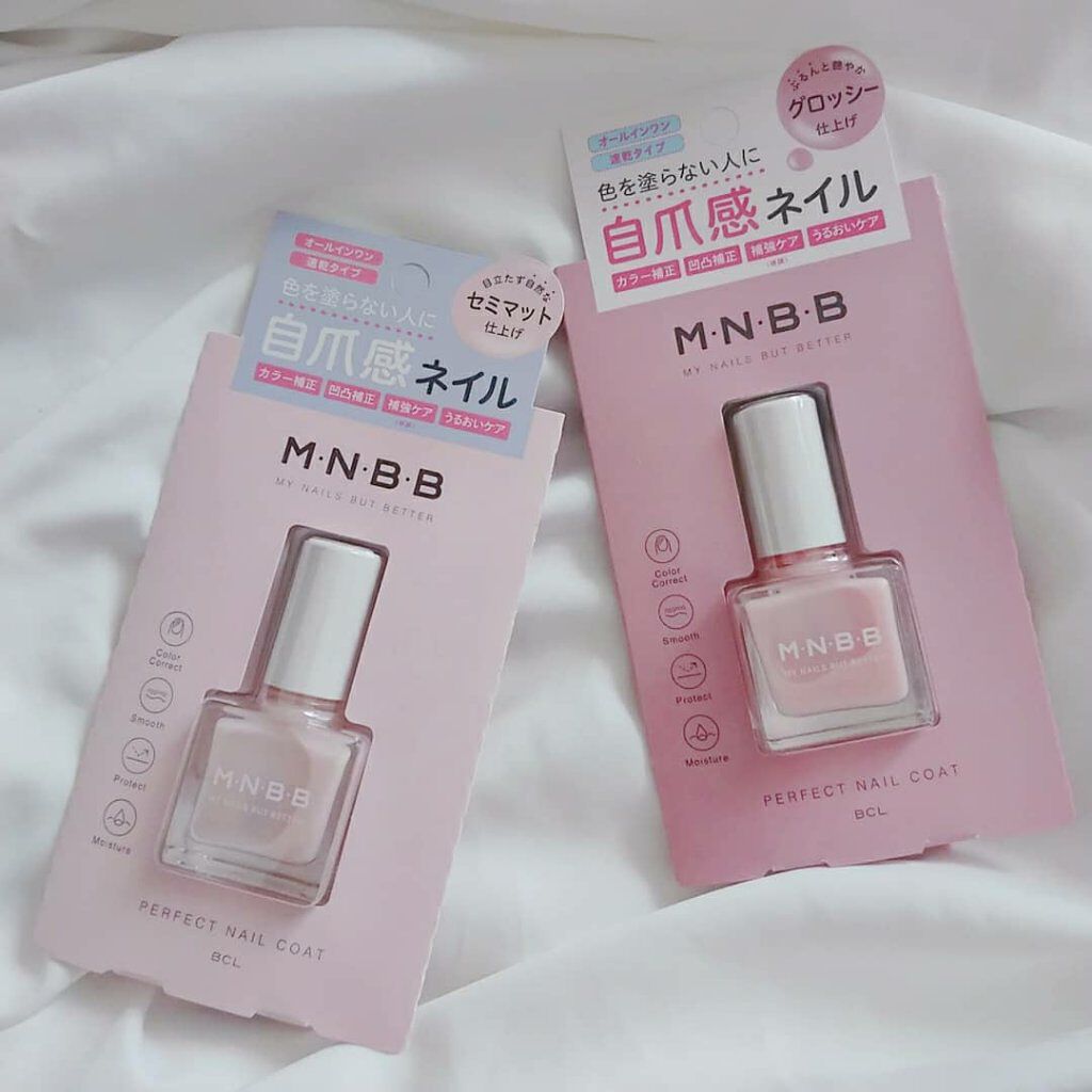 パーフェクトネイルコート/M･N･B･B/オールインワンネイルを使ったクチコミ（1枚目）