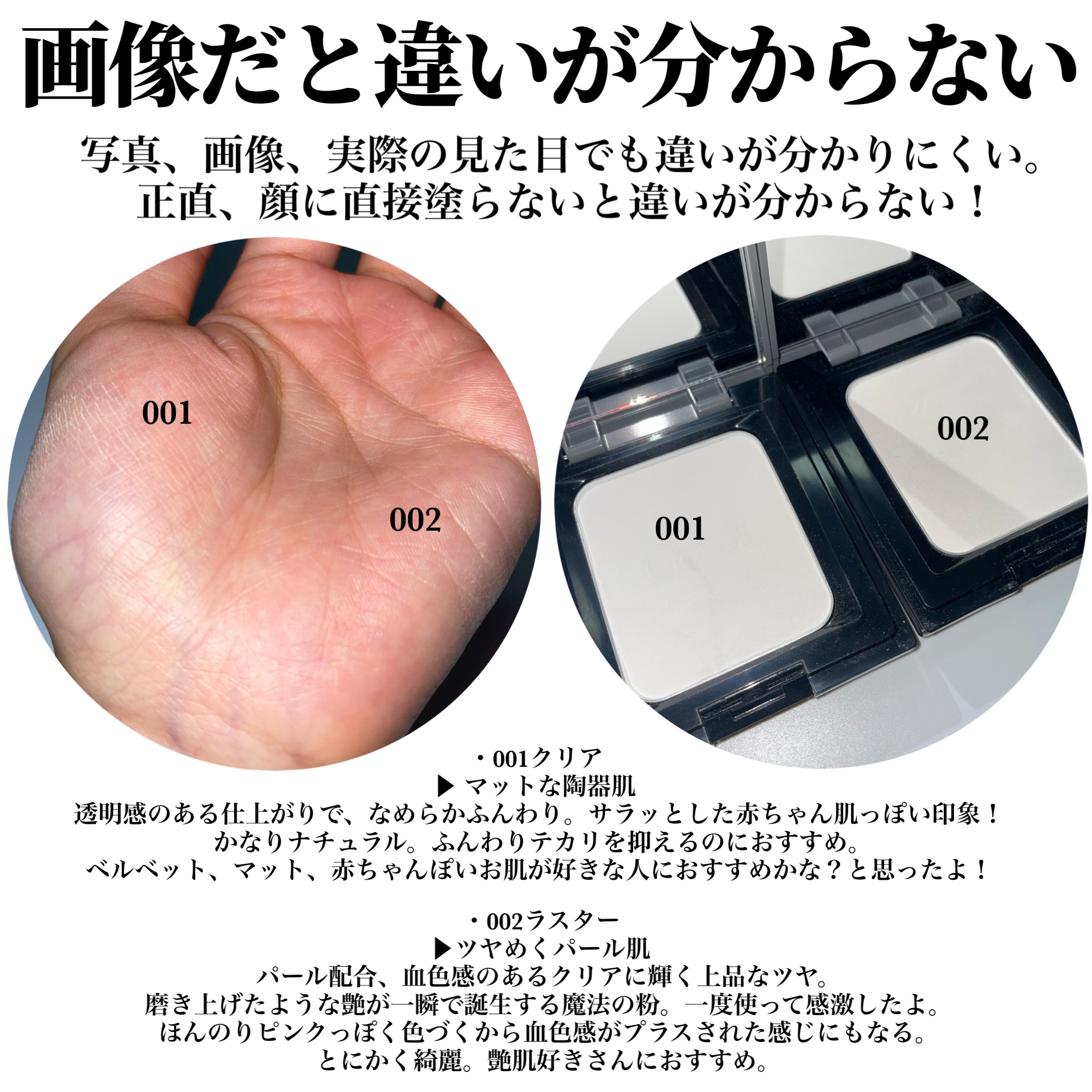 コンプレクションクリエイター/チャコット・コスメティクス/プレストパウダーを使ったクチコミ（3枚目）