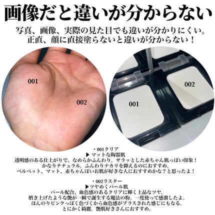 コンプレクションクリエイター/チャコット・コスメティクス/プレストパウダーを使ったクチコミ(3枚目)