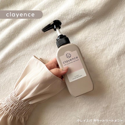 クレイスパ カラートリートメント/clayence/ヘアカラーを使ったクチコミ(1枚目)