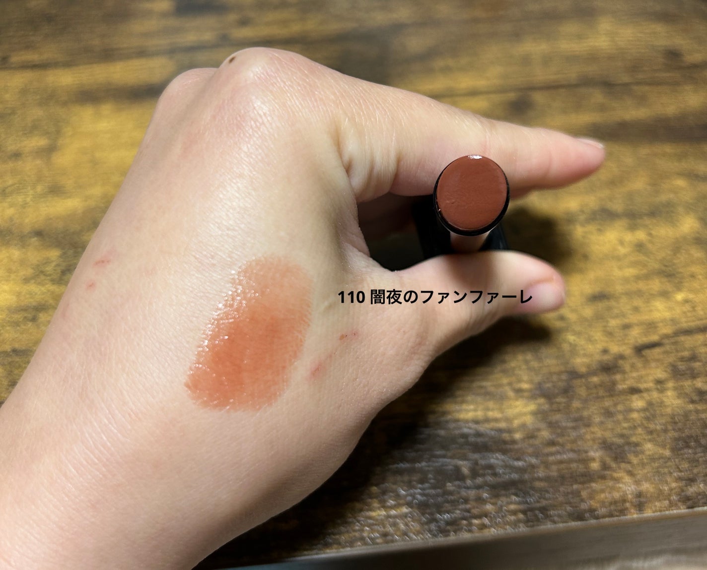 ケイト リップモンスター/KATE/口紅を使ったクチコミ(3枚目)