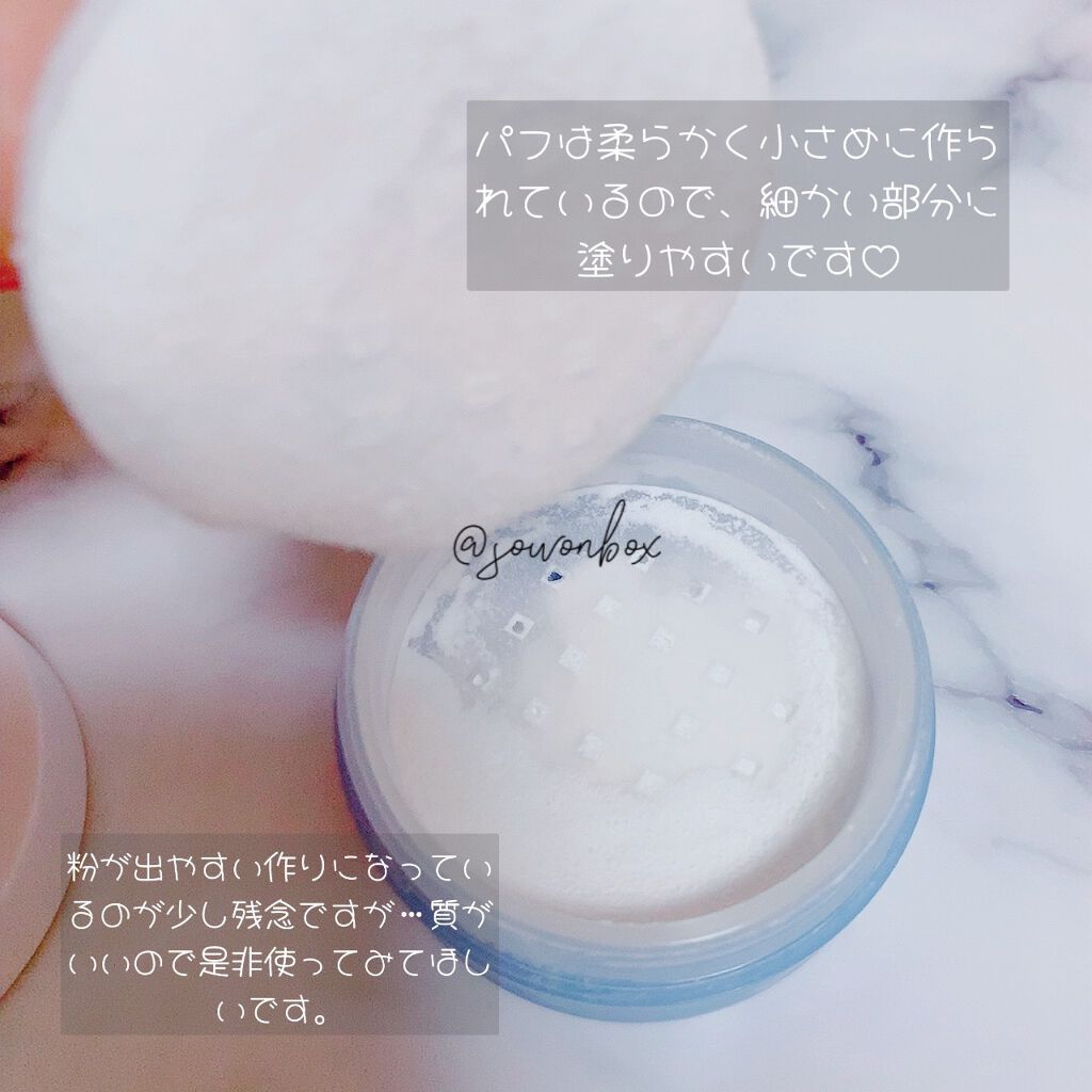 オイルカットセバムパウダー/EGLIPS/ルースパウダーを使ったクチコミ(3枚目)