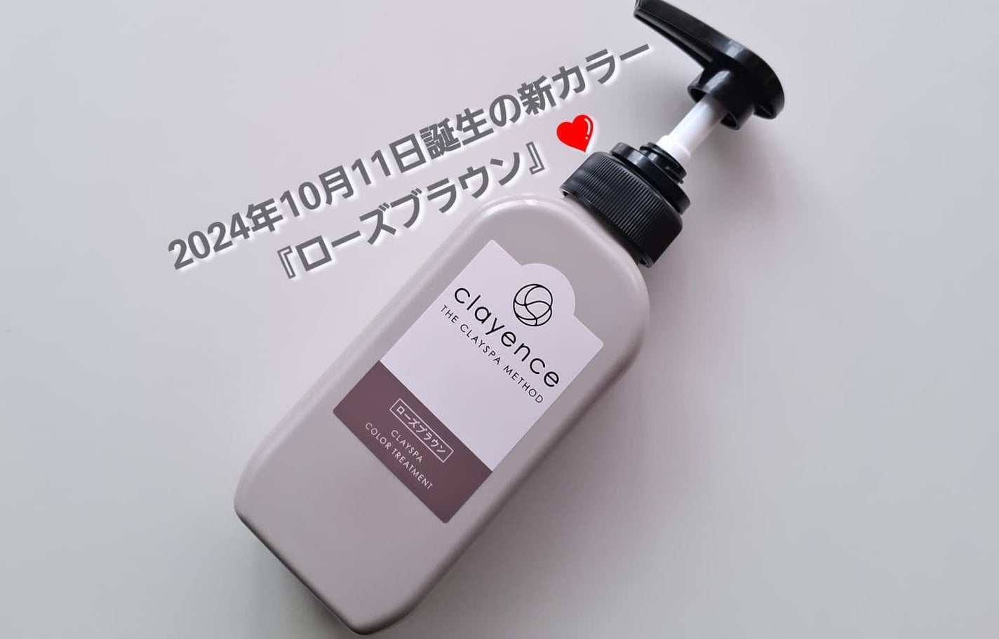 クレイスパ カラートリートメント/clayence/ヘアカラーを使ったクチコミ(1枚目)