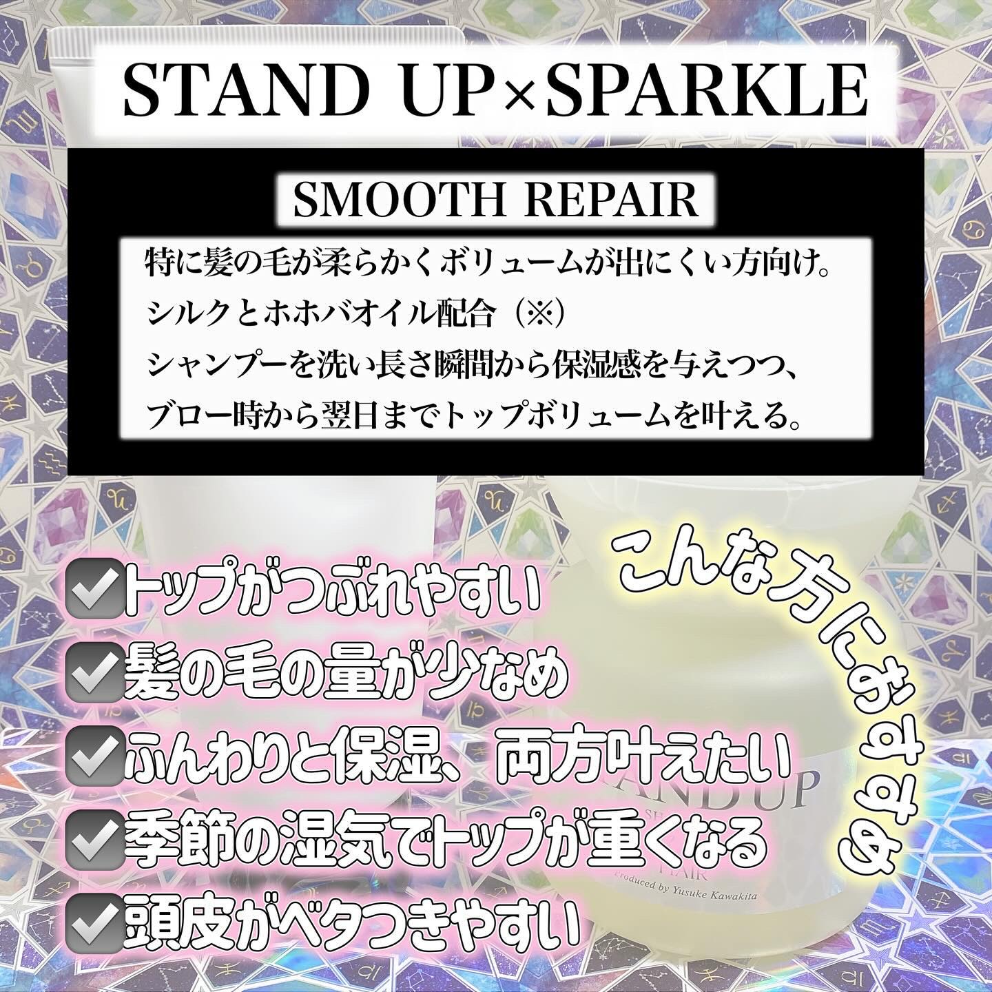 &be スタンドアップシャンプー/&be HAIR/市販シャンプーを使ったクチコミ（2枚目）