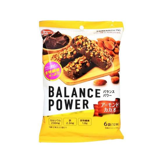 アーモンドカカオ