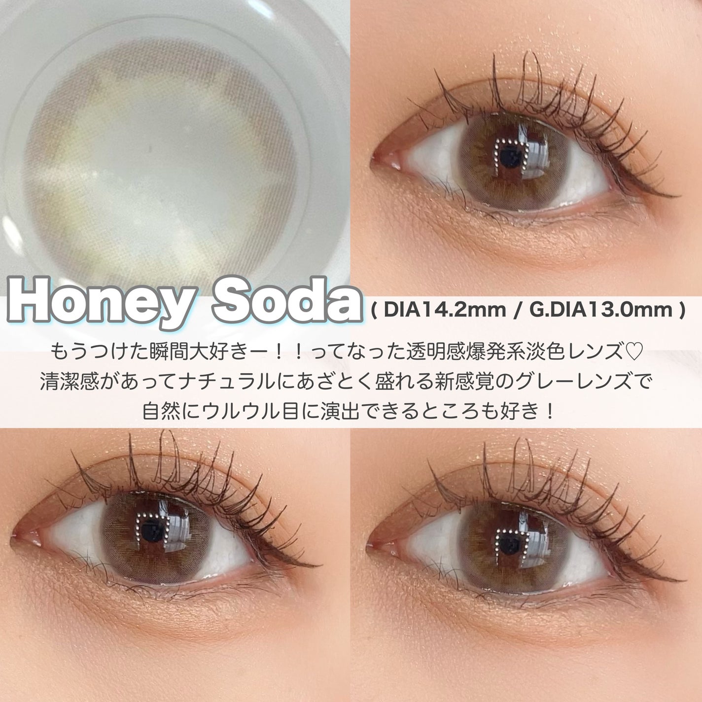 mimuco 1day/mimuco/ワンデー(1DAY)カラコンを使ったクチコミ(2枚目)