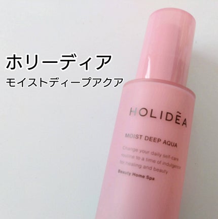 ホリーディア モイストディープアクア/HOLIDEA/化粧水を使ったクチコミ(1枚目)