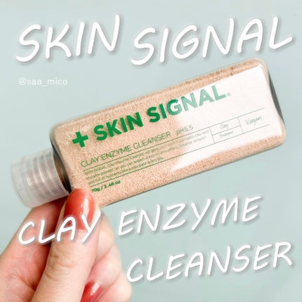 ピンククレイ酵素クレンザー/SKIN SIGNAL/洗顔パウダーを使ったクチコミ(1枚目)