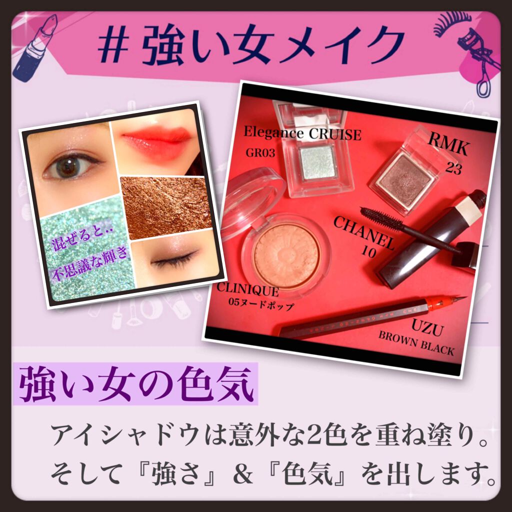 イニミタブル エクストレム/CHANEL/マスカラを使ったクチコミ（1枚目）