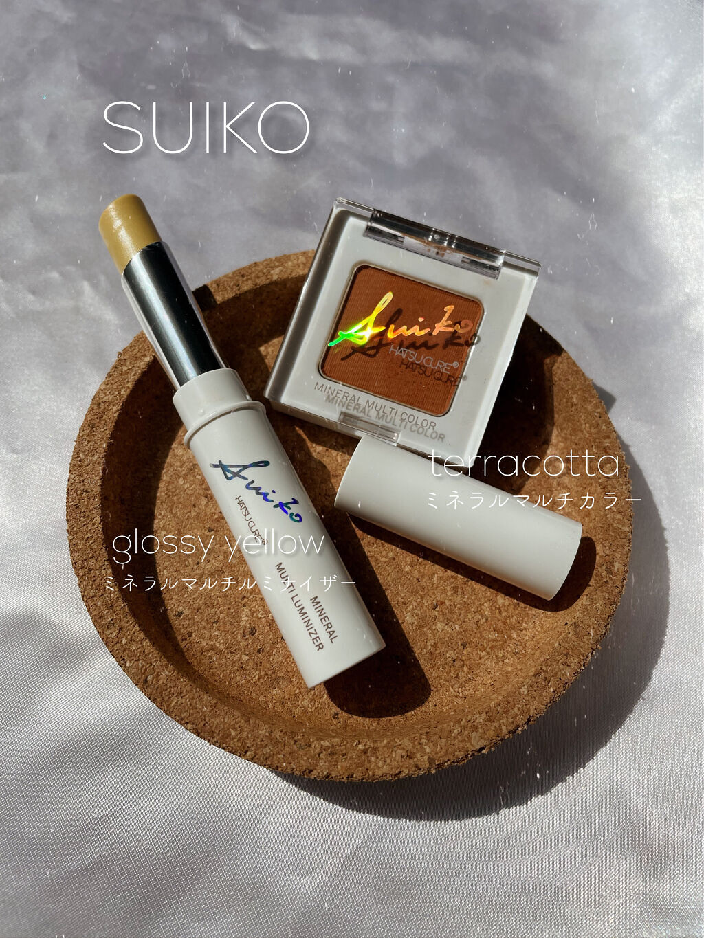 SUIKOミネラルマルチカラー/SUIKO HATSUCURE/単色アイシャドウを使ったクチコミ（1枚目）