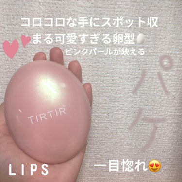 マスクフィットオールカバークッション/TIRTIR(ティルティル)/クッションファンデーションを使ったクチコミ（2枚目）