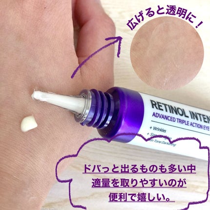 レチノールインテンシブ アドバンスドトリプルアクションアイクリーム/SOME BY MI/アイケア・アイクリームを使ったクチコミ(4枚目)