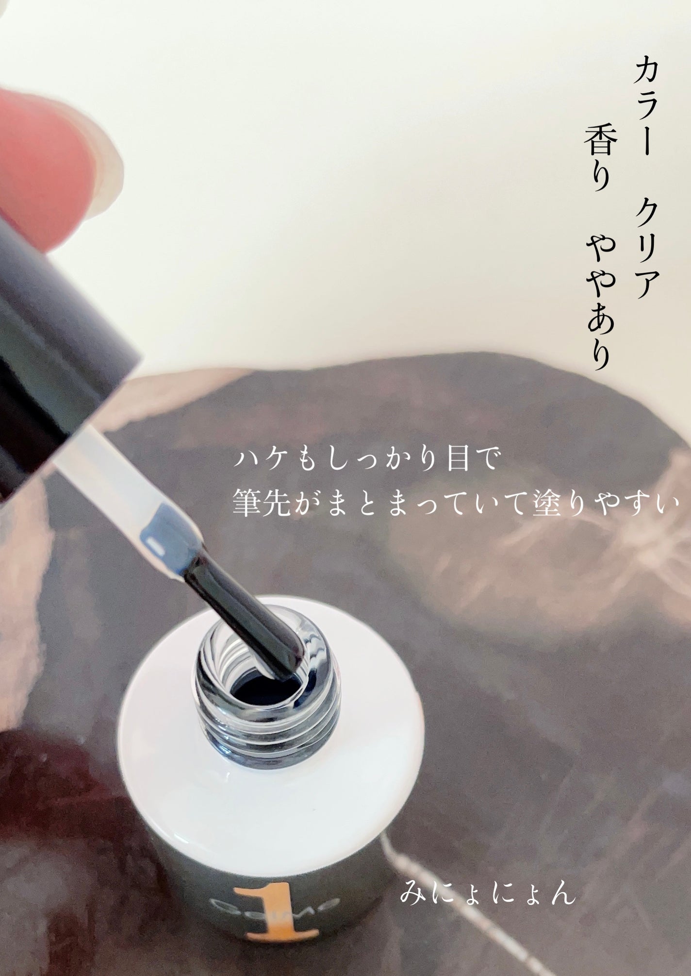 ジェルミーワン はがせるベース/ジェルミーワン/ジェルネイルを使ったクチコミ(2枚目)