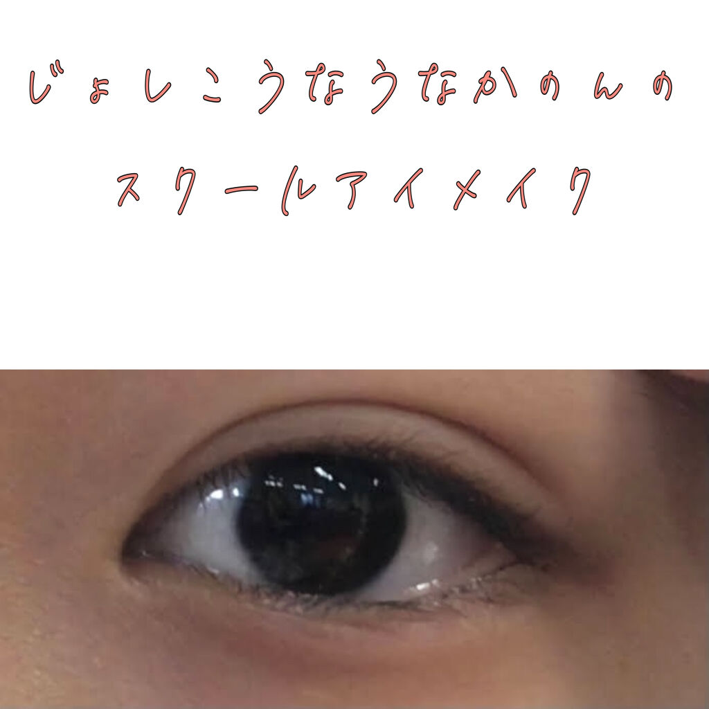 クリア マスカラR/CEZANNE/マスカラ下地を使ったクチコミ（1枚目）