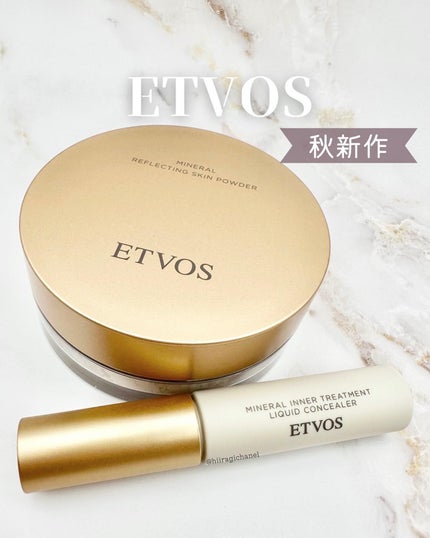 ミネラルリフレクティングスキンパウダー/エトヴォス/ルースパウダーを使ったクチコミ(1枚目)