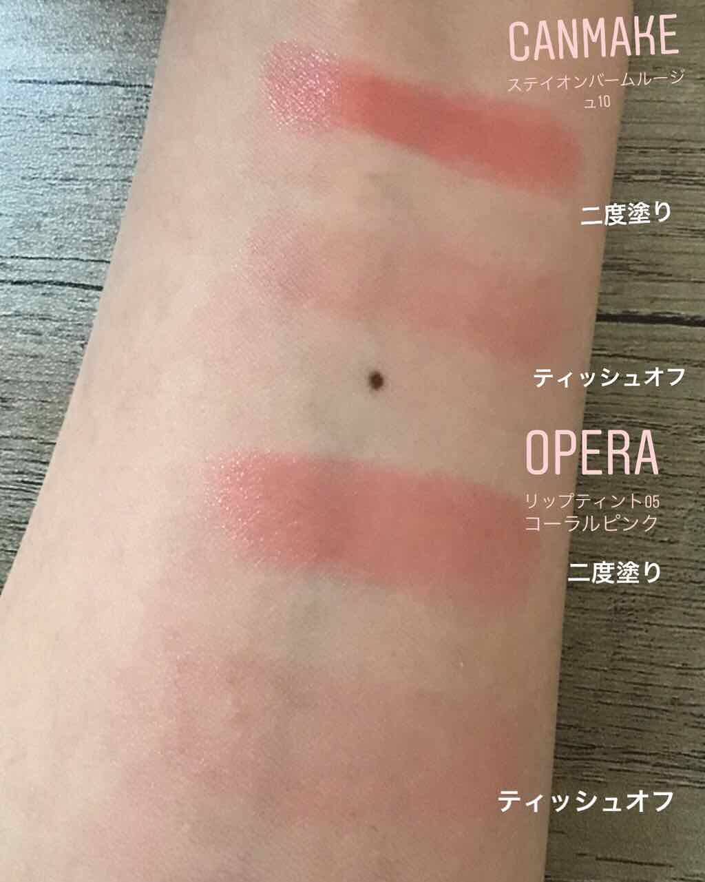 オペラ リップティント N/OPERA/リップティントを使ったクチコミ（2枚目）