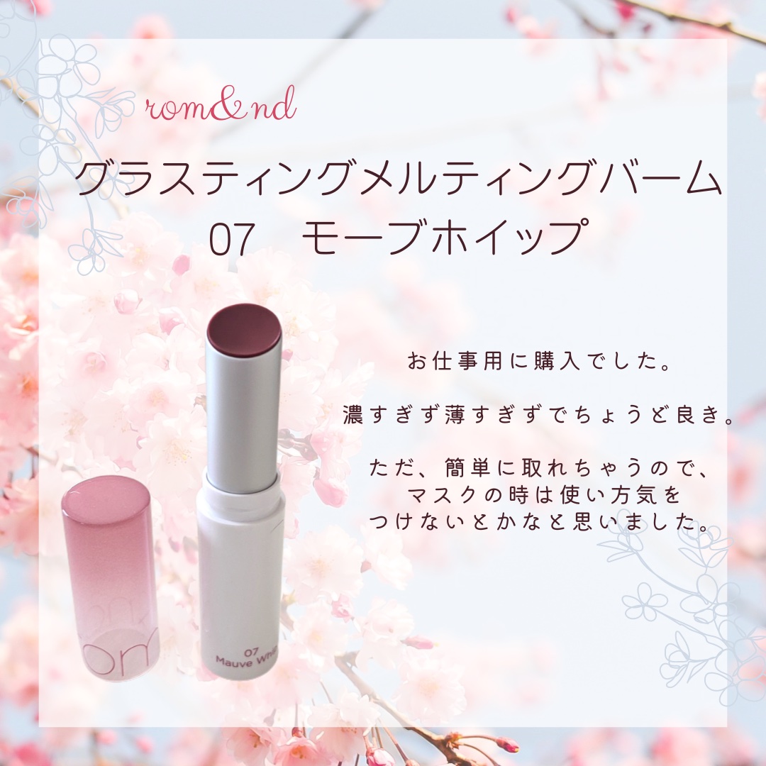 リペアリティ スーペリア エッセンス/オージュア/ヘアミルクを使ったクチコミ（2枚目）