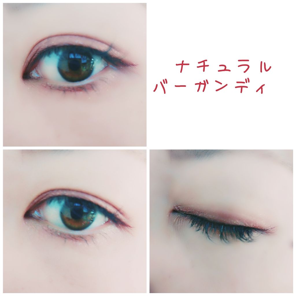 ジェミィリッチ アイズ/Visée/アイシャドウパレットを使ったクチコミ(1枚目)