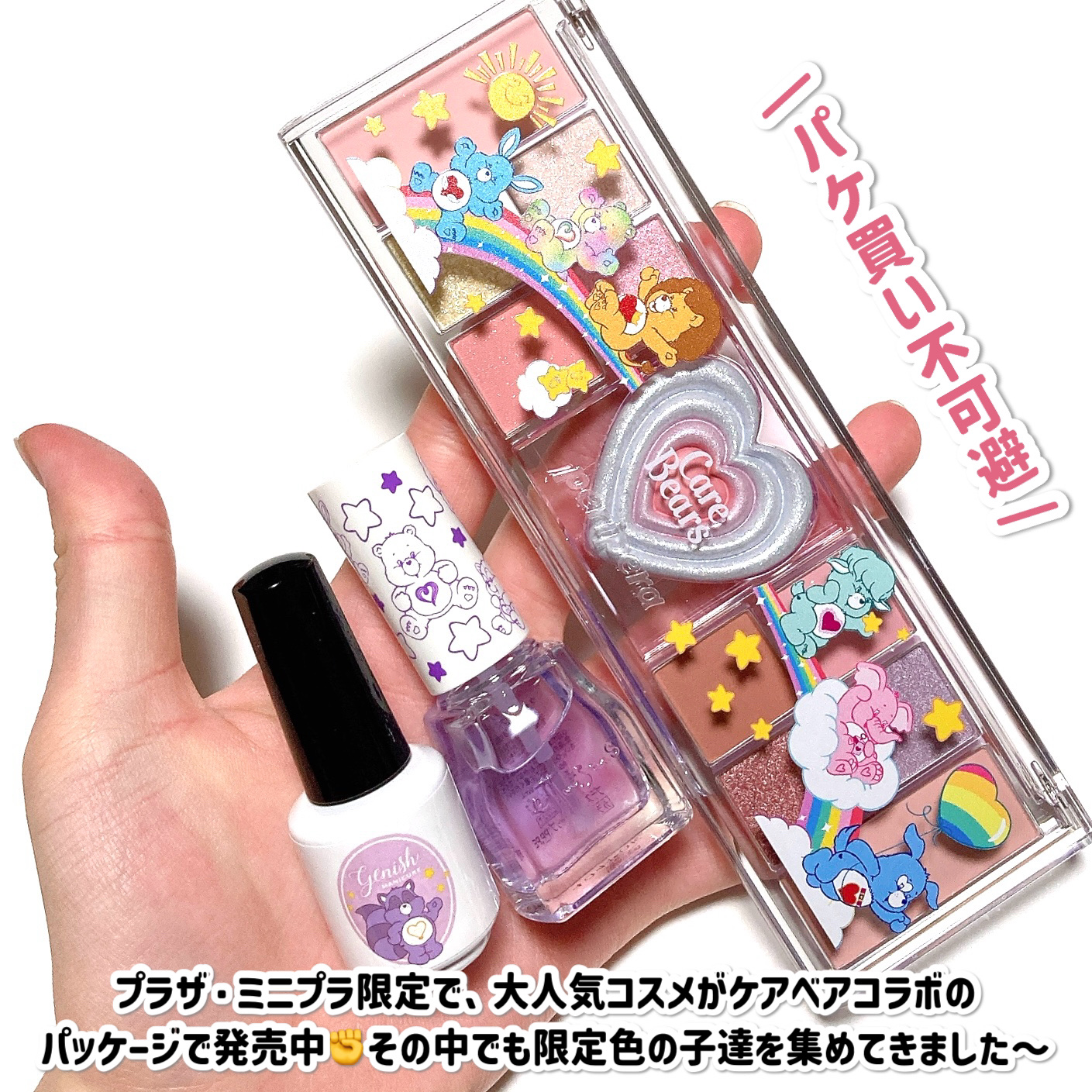 エテュセ クイックケアコート/ettusais/ネイルオイル・トリートメントを使ったクチコミ（2枚目）