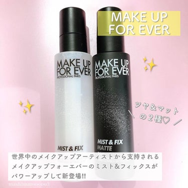 ミスト＆フィックス マット/MAKE UP FOR EVER/ミスト状化粧水を使ったクチコミ（2枚目）