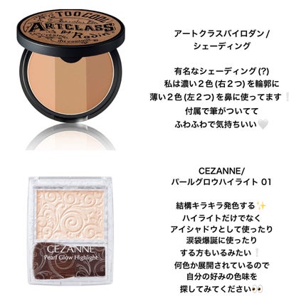 カラーチェンジアイブロウ/キャンメイク/眉マスカラを使ったクチコミ(4枚目)