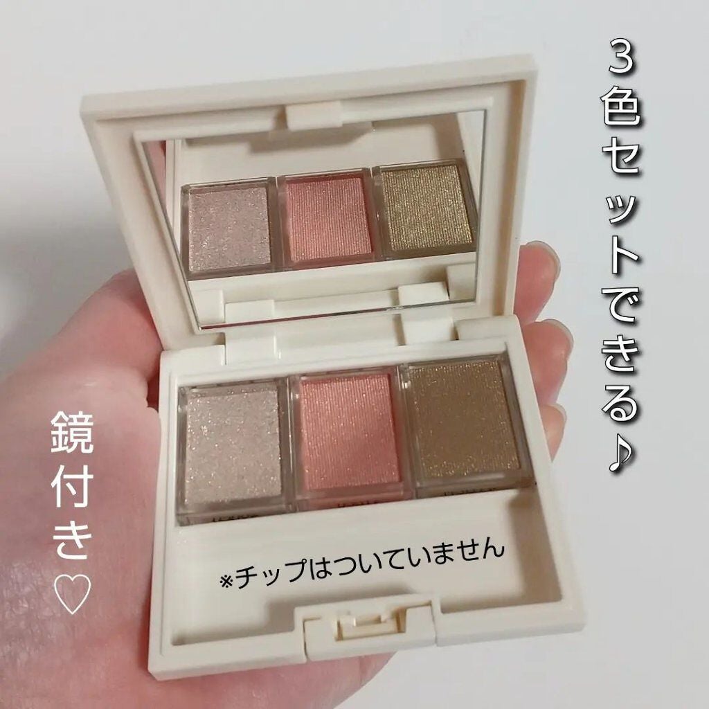 シャドーカスタマイズ/マジョリカ マジョルカ/単色アイシャドウを使ったクチコミ(5枚目)