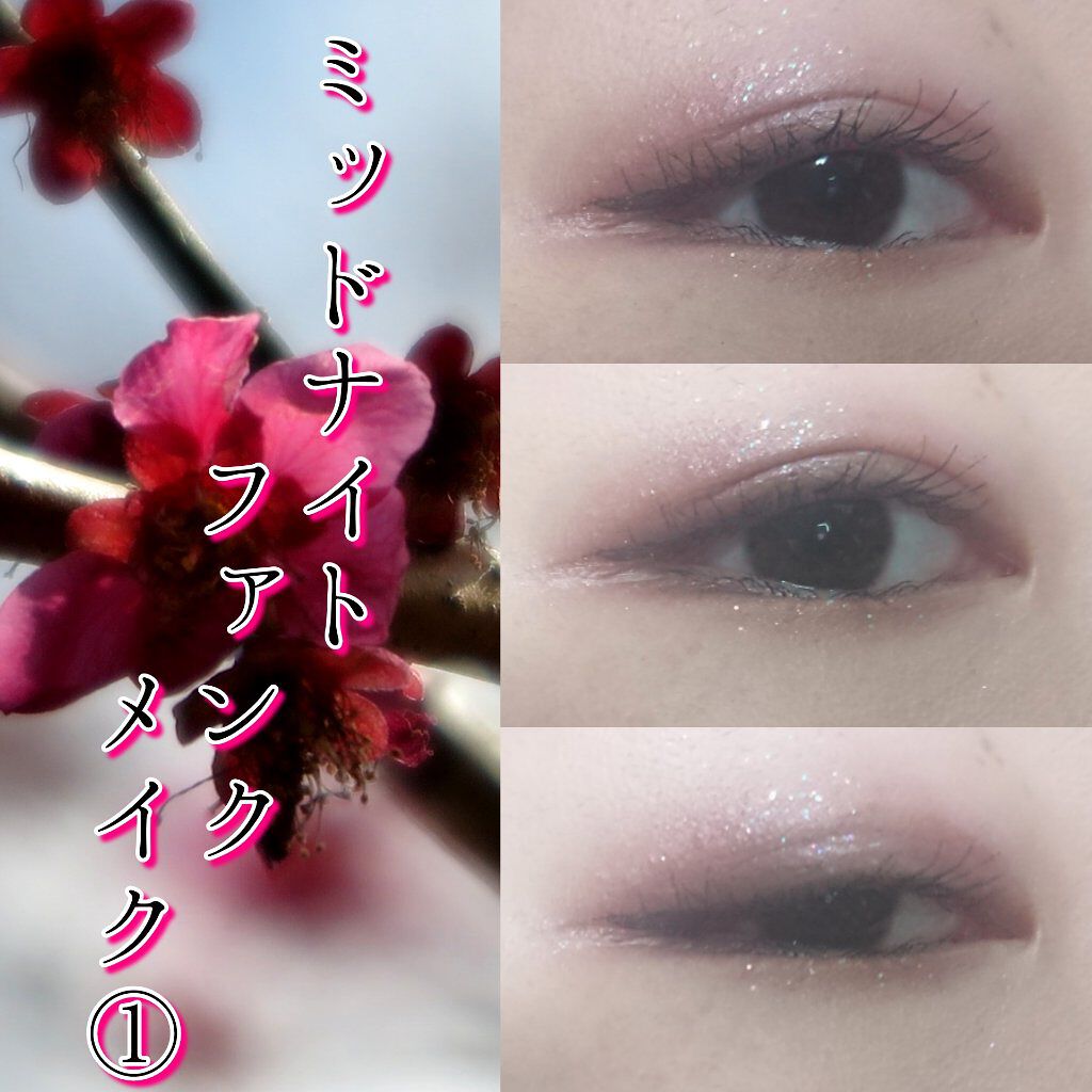 モノアイズ パレット/ARITAUM/アイシャドウパレットを使ったクチコミ（1枚目）