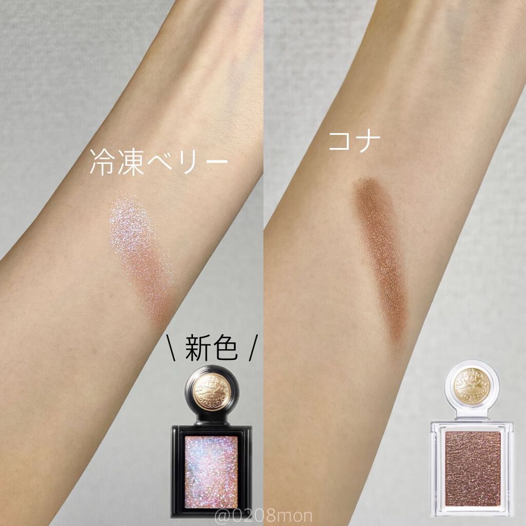 シャドーカスタマイズ/MAJOLICA MAJORCA/単色アイシャドウを使ったクチコミ（2枚目）