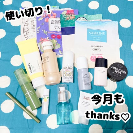 HKローション(ヒト型セラミド配合美容液)/DAISO/美容液を使ったクチコミ(1枚目)