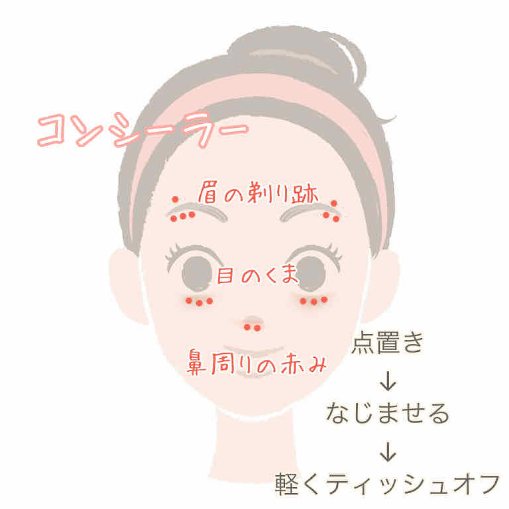 ノーセバム ミネラルパウダー/innisfree/ルースパウダーを使ったクチコミ（3枚目）