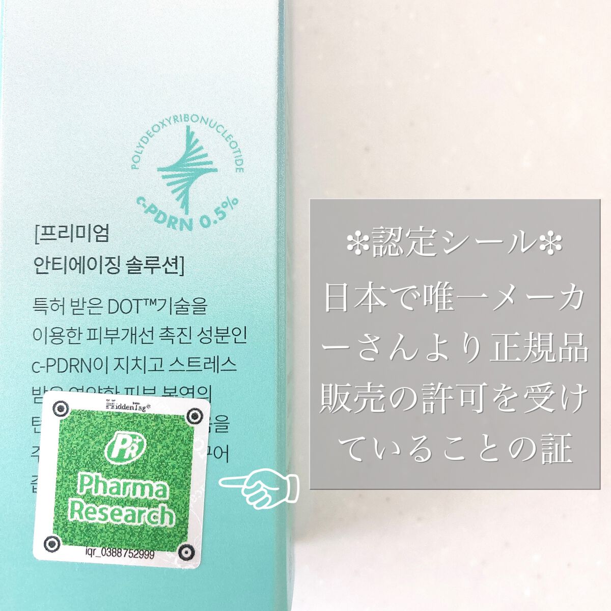 ターンオーバーアンプル/REJURAN COSMETICS/美容液を使ったクチコミ(6枚目)