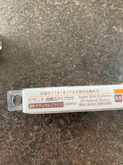 アイブロウマスカラ/CEZANNE/眉マスカラを使ったクチコミ(2枚目)
