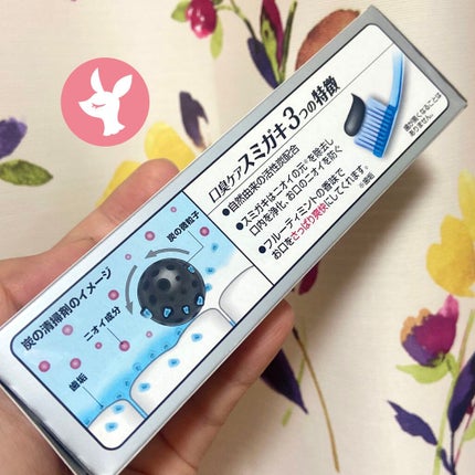 小林製薬 スミガキのクチコミ「ドンキにて購入しました。
歯磨き粉の色は濃いグレーで、泡もグレーです。
使用すると歯の表面が.....」(3枚目)