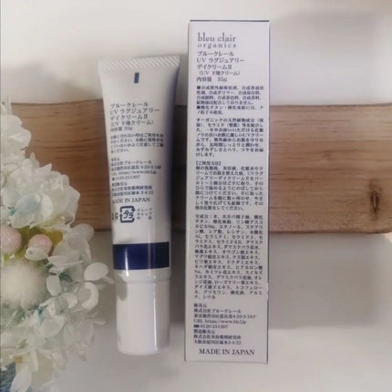 ローズリッチUVパウダー/ブルークレール/ルースパウダーを使ったクチコミ(2枚目)