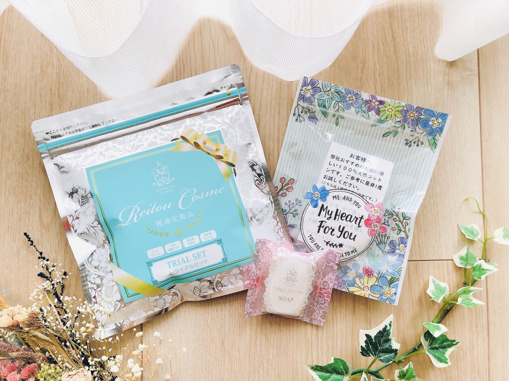 トライアルセット/麗凍化粧品/トライアルキットを使ったクチコミ（2枚目）
