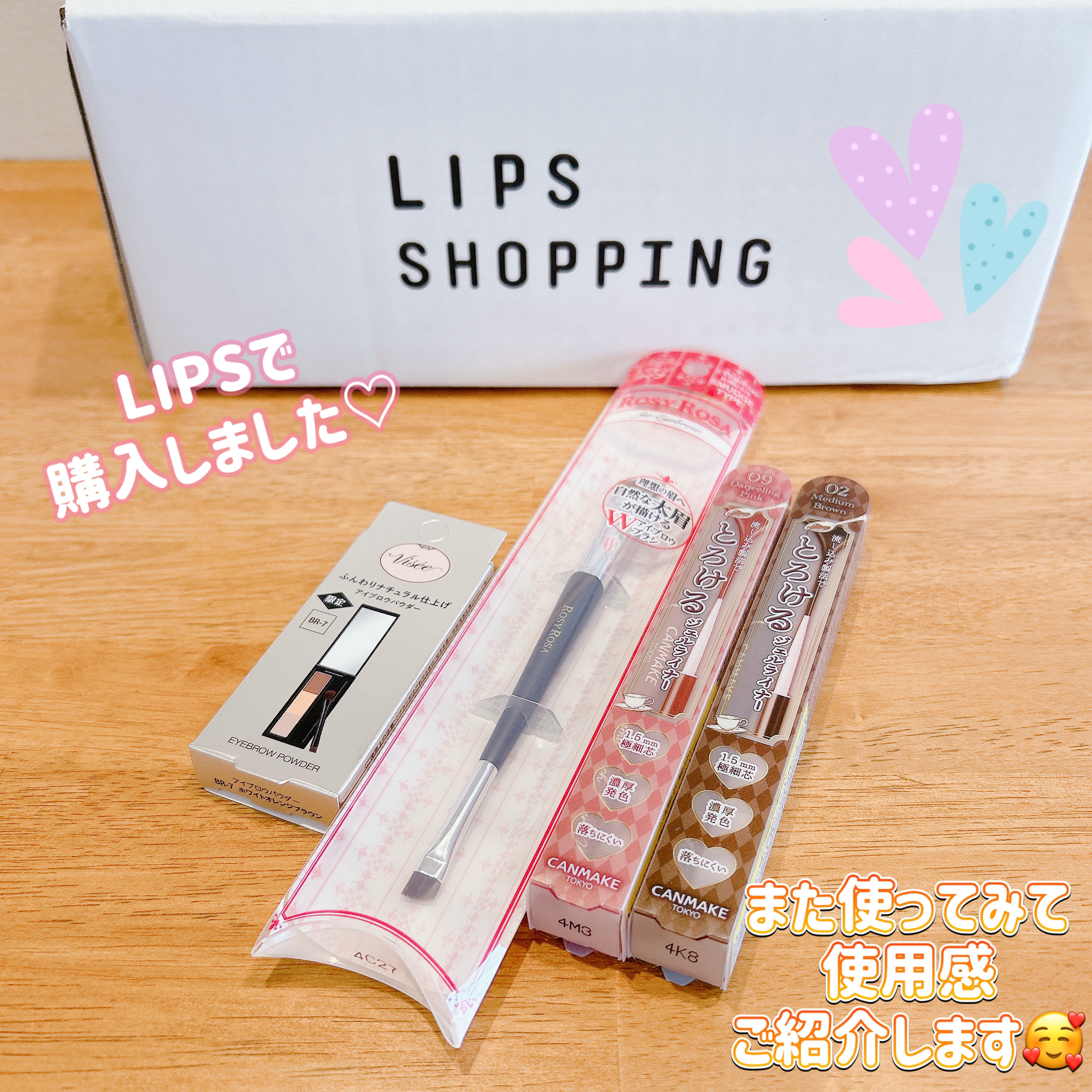 クリーミータッチライナー/キャンメイク/ジェルアイライナーを使ったクチコミ（1枚目）