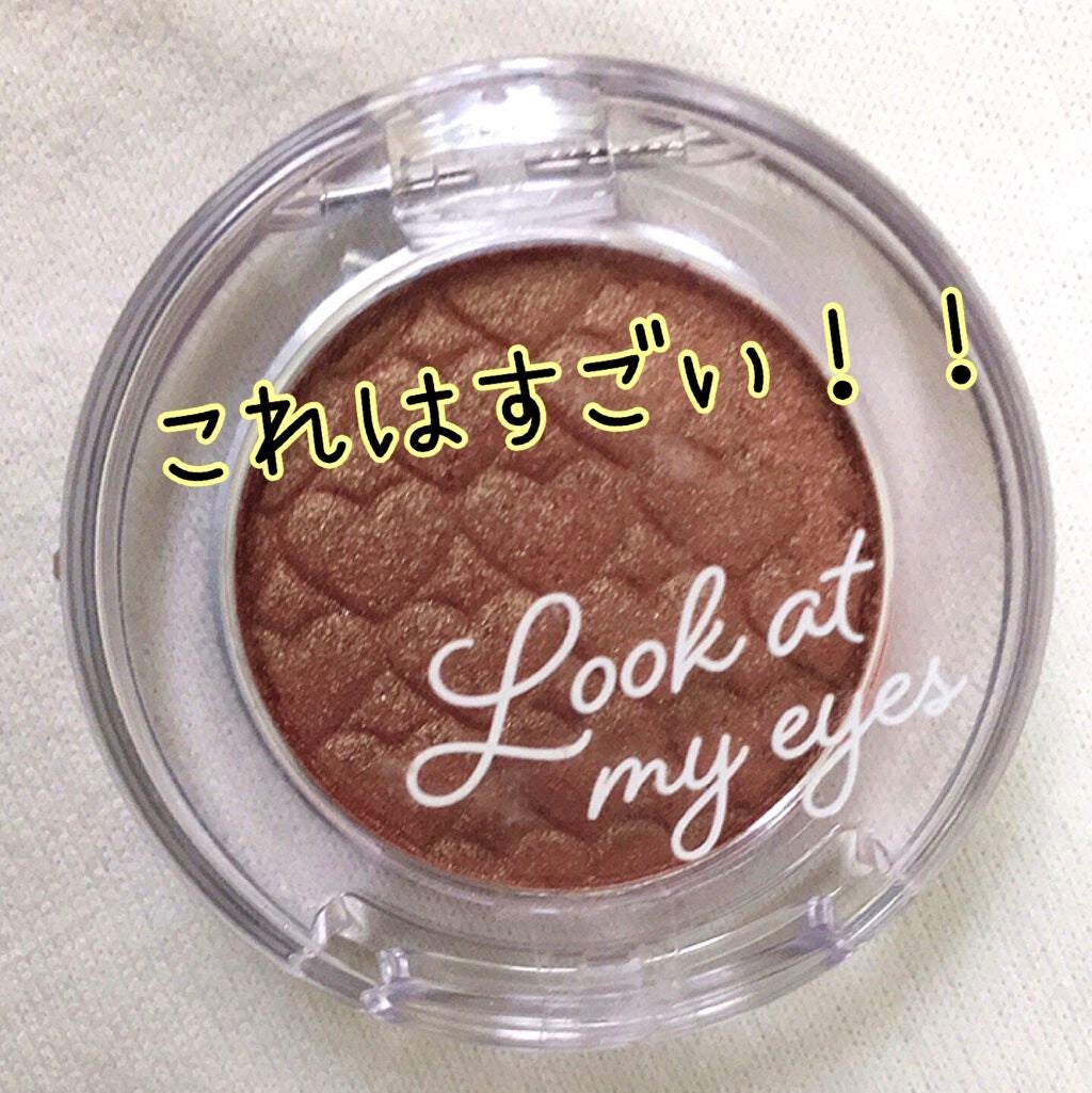 ルックアット マイアイズ/ETUDE/単色アイシャドウを使ったクチコミ(1枚目)