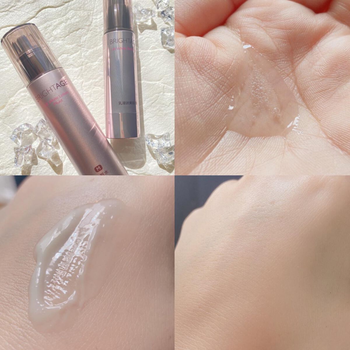 リフトホワイト パーフェクション/BRIGHTAGE/美容液を使ったクチコミ(2枚目)