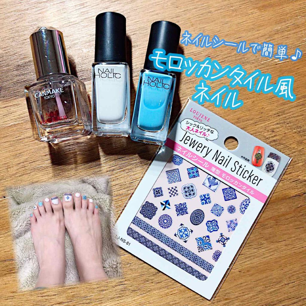 うー/YouTube始めました on LIPS 「皆さま、こんばんは!うーです☺️外出自粛で暇すぎるので、先日購..」(1枚目)