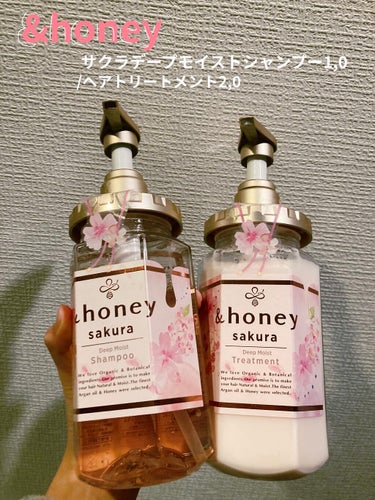 サクラ ディープモイスト シャンプー1.0/ヘアトリートメント2.0/&honey/シャンプー・コンディショナーを使ったクチコミ（3枚目）