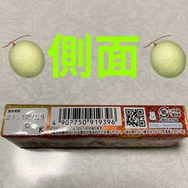 ぷっちょ/UHA味覚糖/食品を使ったクチコミ（4枚目）