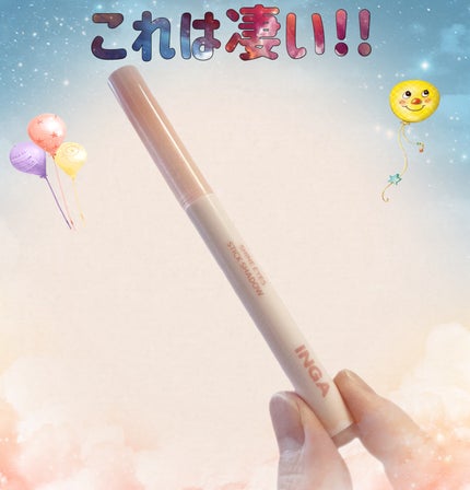 を使ったクチコミ(1枚目)