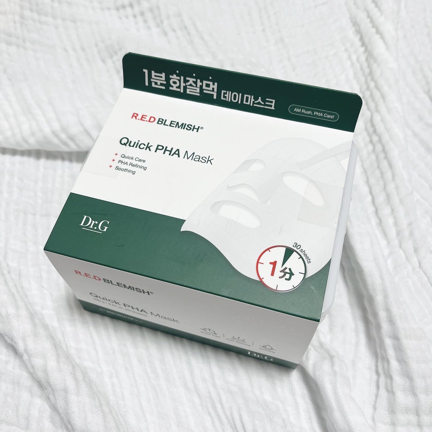 レッドブレミッシュクイックPHAシートマスク/Dr.G/シートマスク・パックを使ったクチコミ(6枚目)