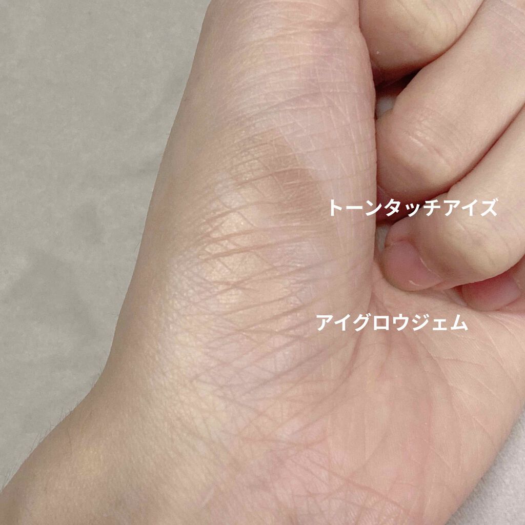 アイグロウ ジェム/DECORTÉ/ジェル・クリームアイシャドウを使ったクチコミ(2枚目)