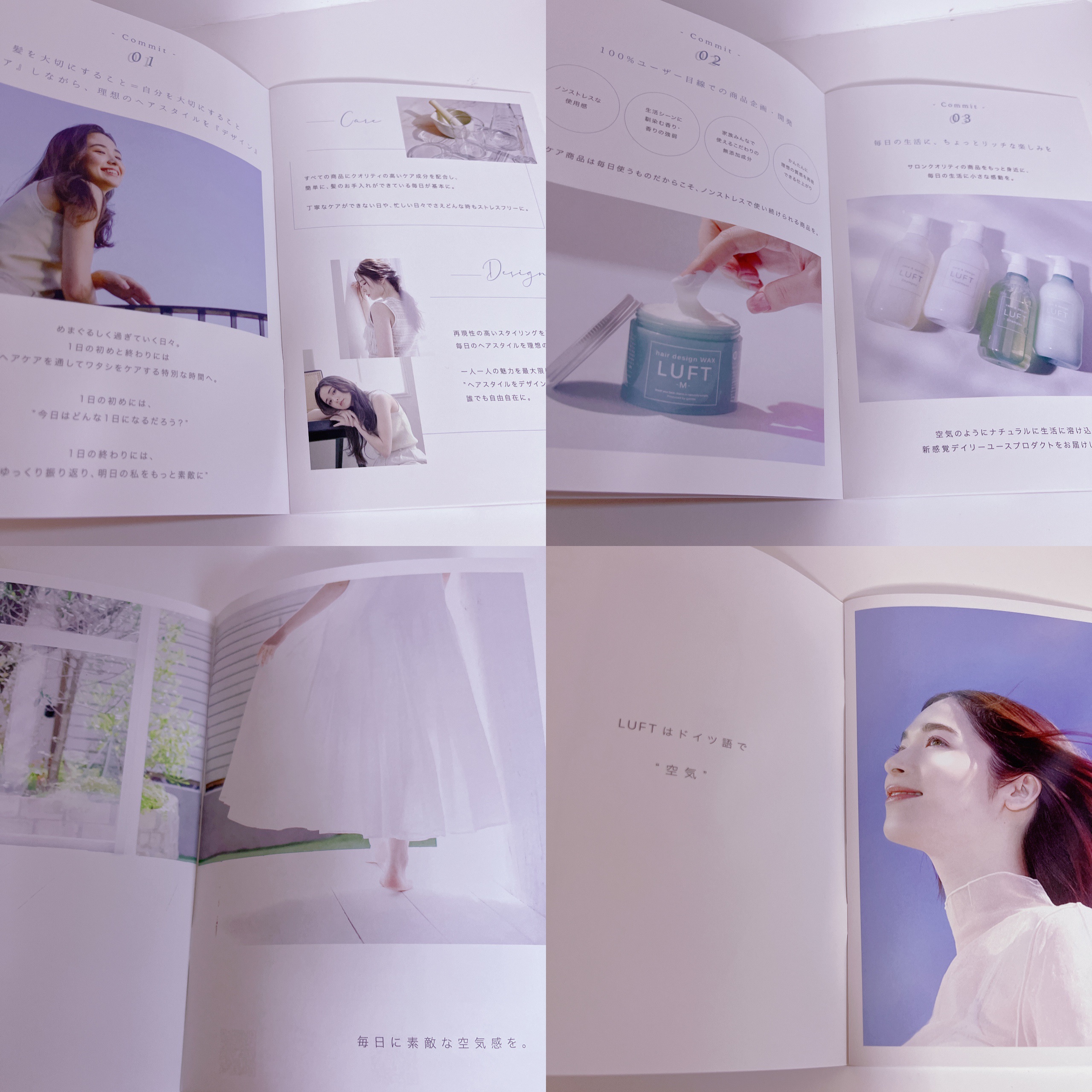 ケア＆デザイン シャンプー＆トリートメントH/LUFT/市販シャンプーを使ったクチコミ（3枚目）