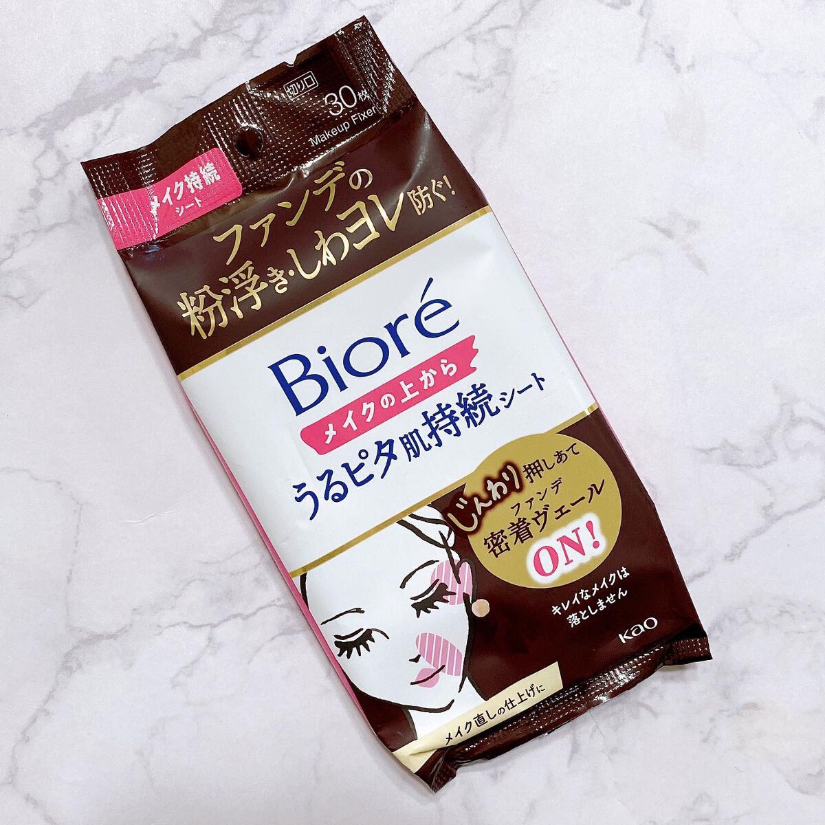 ビオレメイクの上からうるピタ肌持続シート/ビオレ/フェイスシートを使ったクチコミ(1枚目)