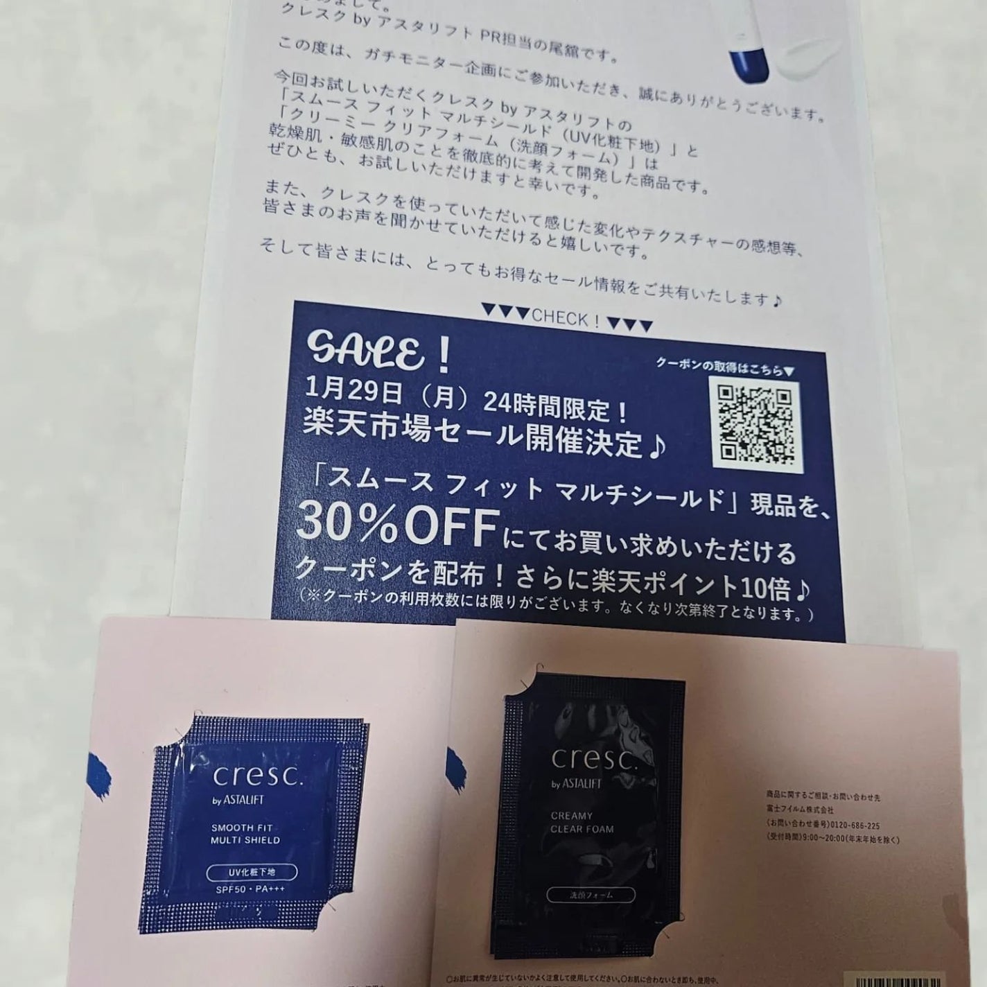 スムースフィット マルチシールド/cresc. by ASTALIFT/化粧下地を使ったクチコミ(1枚目)